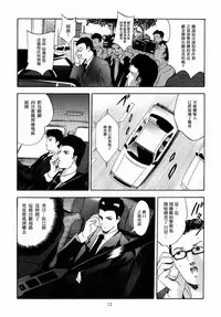 [STUDIO BIG-X (Arino Hiroshi)] ALICE Gekan [Chinese] [随缘汉化] [Digital]