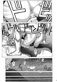 (COMIC1☆9) [Human High-Light Film (Shiosaba)] Mari Rei Asuka (Neon Genesis Evangelion)