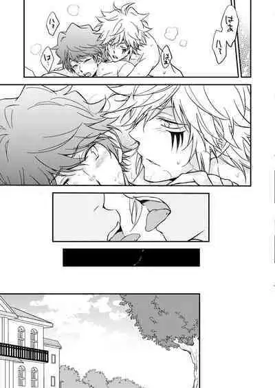 Bourei no yoru wa akeru