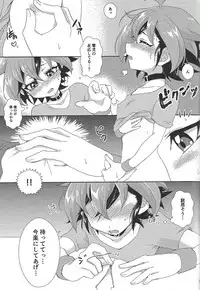 (Sennan Battle Phase 23) [I.U (Iu)] POTION (Yu-Gi-Oh! ARC-V)