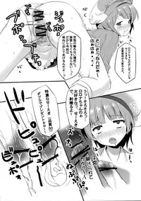 (C76) [R-Type Nirvana (Souryuu)] Atelier Rorona ~Rorona no Seieki Saishu~ (Rorona no Atelier)