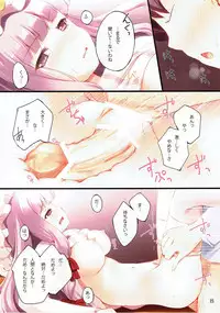 (Reitaisai 10) [Suteuka no Koya (Komone Ushio)] Lady's and Lady's #3 (Touhou Project)