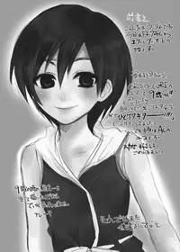 (Comic Planet Tokorozawa 4) [Ningen Modoki (Random)] Yuffie to Kanoke Otoko (Final Fantasy VII)