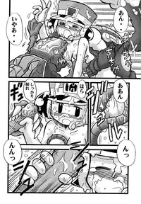 [COSMOS TEAM (Various)] VALKYRIE DEVICE (Beast Wars, Transformers)