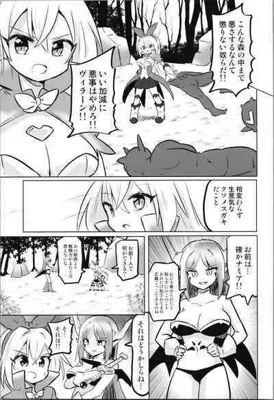 TS Mahou Shoujo Pure Rabbit 3 Kindan no Nagusamex