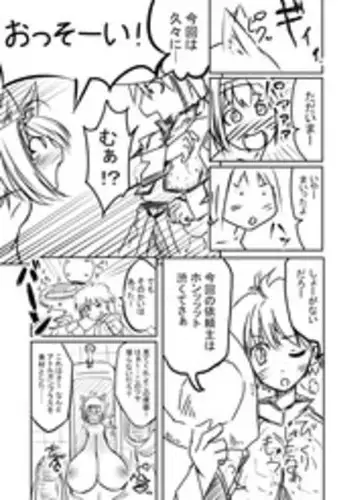 若い男としほックス
