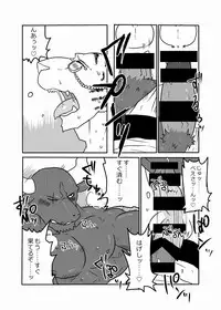 (Kansai! Kemoket 3) [KOEDAME (Sei Torao)] RPG