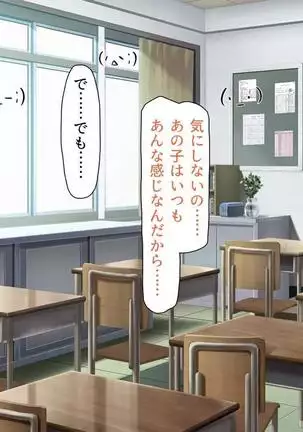 Iroiro na Motsu ni Gitai shi te e Tchi na Itazura Shi Houdai