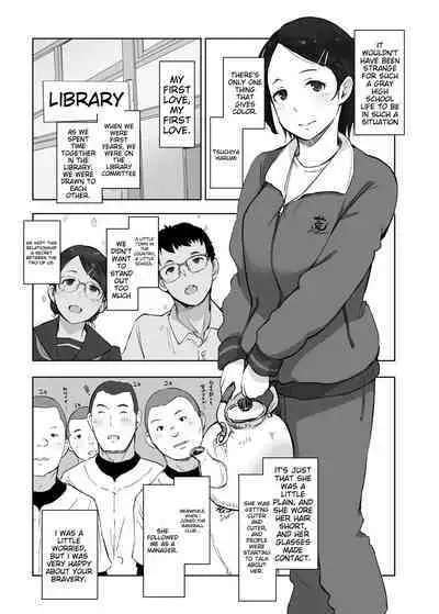 Boku no Kanojo wa Yakyuubu Manager ver. 2.2 | Is the Er.2.2. Of the Baseball Manager