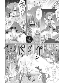(C82) [Kuma-tan Flash!] Hanao no Mozomozo Rakugaki Chou Vol.3 (Touhou Project)