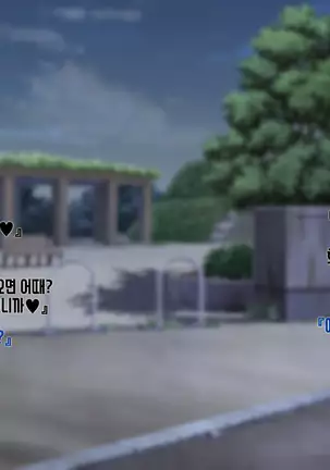 Boku to Kanojo no Netorare Kousai Kyouiku Zenpen ~Taisetsu na Kanojo ga Saimin Oji-san ni Ubawareru~