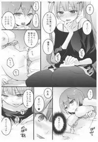 [Nagata Maria] Totsuon! ~Totsuzen Onnanoko ni Natta node, Ore no Oppai Monde Mimasen ka?~