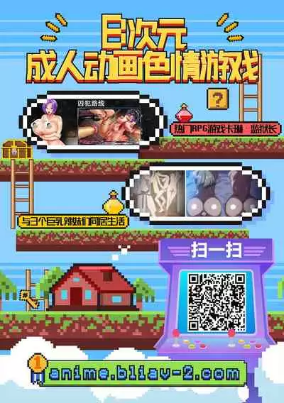 [Shigaoka Touki] JK Bitch Gyaru ga Enkou o Chichioya ni Okorareta node Kinshin Soukan Shite yatta | A Highschooler Bitch Gyaru's Incestuous Sex With Her Father Angry At Her For Prostituting Herself (COMIC Grape Vol. 31)[Chinese] [不可视汉化]