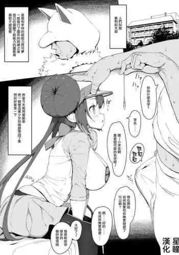 アニタVSトラッシュ