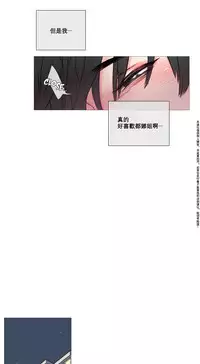 [The Jinshan] Sadistic Beauty | 虐美人 Ch.1-49[Chinese] [17+沒有漢化]