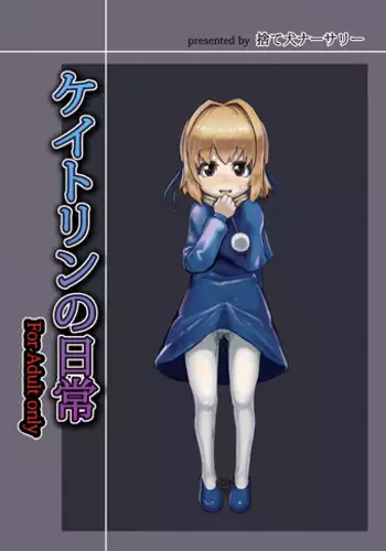 Himitsu no Takujisho | Secret Nursery
