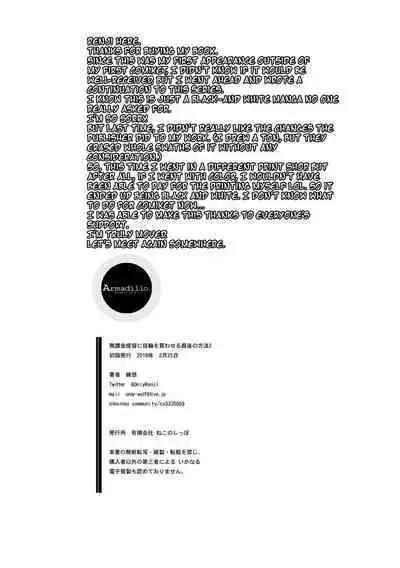 Mukakin Shirei ni Yubiwa o Kawaseru Saigo no Houhou 2 | The Last Way to Make Your F2P Commander Buy You A Ring 2