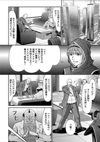 [Kurono Masakado] Dengeki Zecchou! Hihoujima ~Chikyuu no Oku ni Sasowarete~ Gekan