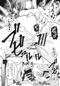 [Arysuivery (Ayakase Chiyoko, Ayakase Riberi)] Oneshota Soushuuhen Ge (Touhou Project) [Digital]