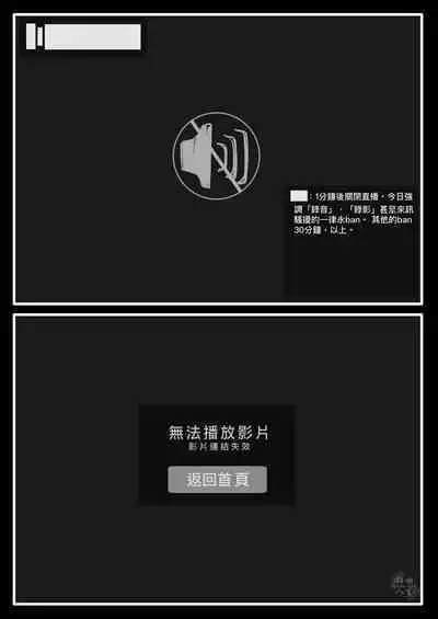 赛博坦没有圣诞节,所以他們才不會打聖誕砲~
