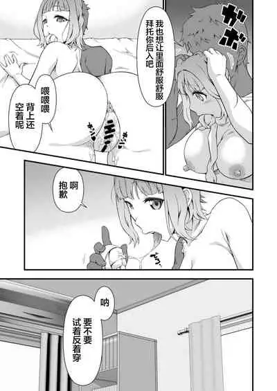 究極の皮マンコを探せ!~青い果実の皮を剝いたら~