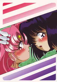 (C69) [Thirty Saver Street 2D Shooting (Maki Hideto, Sawara Kazumitsu)] Silent Saturn SS vol. 8 (Sailor Moon) [English] [EHCOVE]