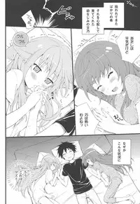 (C82) [Neko wa Manma ga Utsukushii (Hisasi)] Neko wa Manma ga Utsukushii Matomebon (Various)