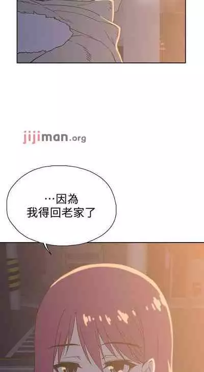 【周四连载】梦幻速食店(作者:motgini&變態啪啪啪) 第1~37话