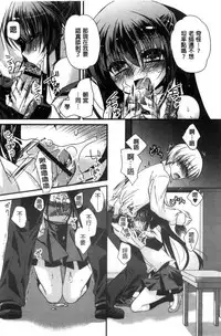 [Kimio Tamako] Kimi to Fuwatoro | 要與你輕柔溶化 [Chinese]