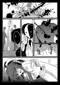 [Shichiyou Souryuujin (Soushin Souma)] Oreteki BS - Oreteki DP (Toaru Majutsu no Index) [Digital]