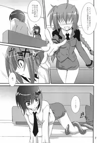 (C74) [Yoru no Benkyoukai (Fumihiro)] Hayate no Hon 2 (Mahou Shoujo Lyrical Nanoha)