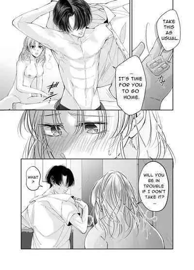 Kinjo no Onii-san to no Taida na Houkago | Languid, Sultry Afternoons with a Local Guy