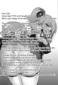 (C90) [TRY&Hougen Futari Shakai (Hougen)] Kono Subarashii Sekai ni Teisou o!! (Kono Subarashii Sekai ni Syukufuku o!) [English] {Hennojin}