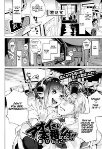 [Norinko] Aoi-san honbandesu!! | Aoi-san Bang out!! (COMIC X-EROS #22) [English] [Scansforhumanity]