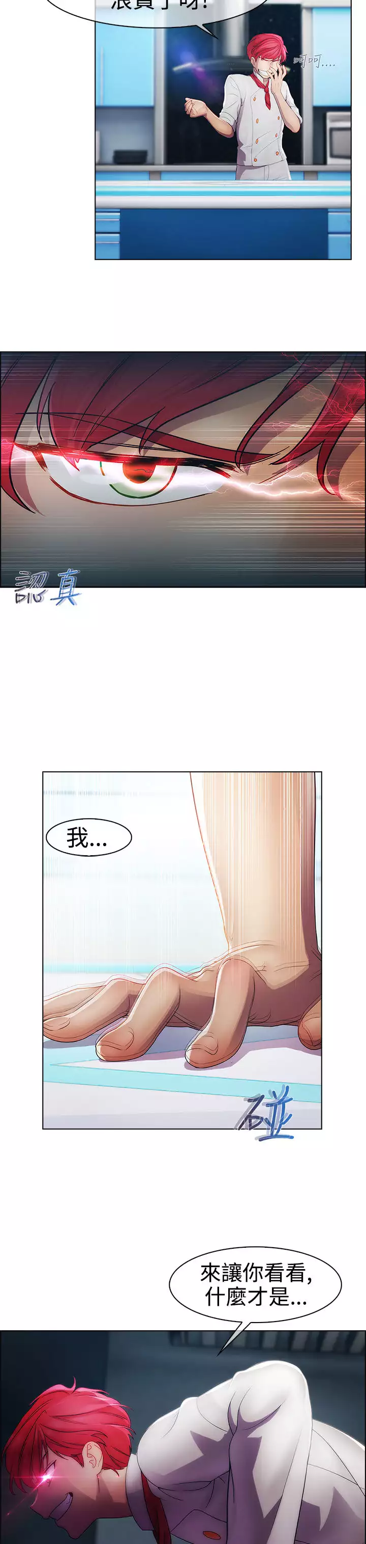 Lady Garden 淑女花苑 第一季