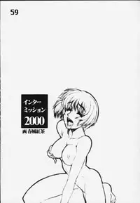 (C58) [AXZ (Various)] Under Blue 2000e (Turn A Gundam)