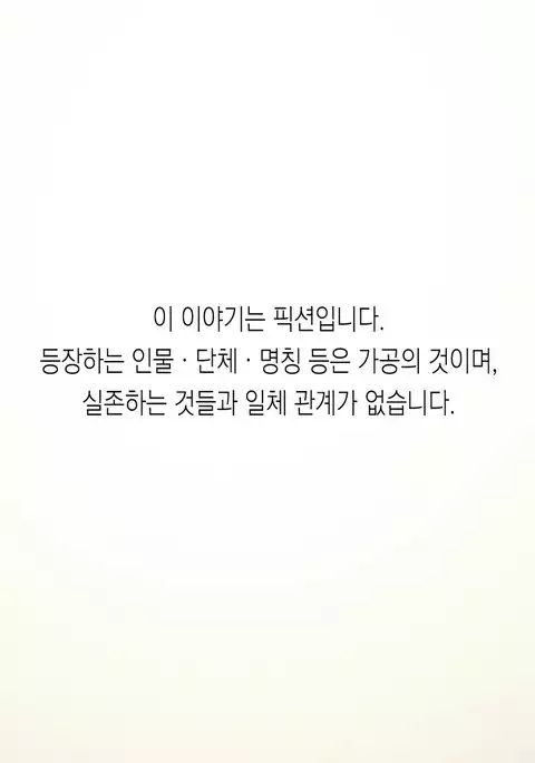 Kekkon no Mae ni Ichido Dake... Yakata no Aruji ni Netorareta Fiancee no Uso