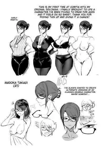 Buka ni #UraAcc o Shiraretara | What If Your Subordinate Knows Your Secret?