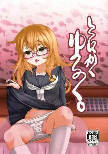 いい肉の日