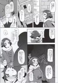 (COMIC1☆8) [HellDevice (nalvas)] Tokai no Cabbage Batake (Mikakunin de Shinkoukei)