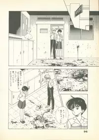 [U-Jin] Fobia Vol.01