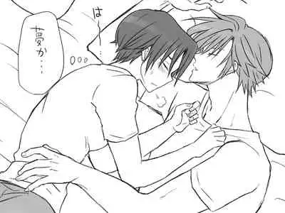 Changed into a Girl, with My Best Friend