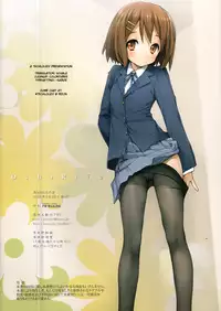 (COMIC1☆3) [NiseMIDIdoronokai (Ishikei)] OshiRiTo (To Love-Ru​) [English] [Techloligy]