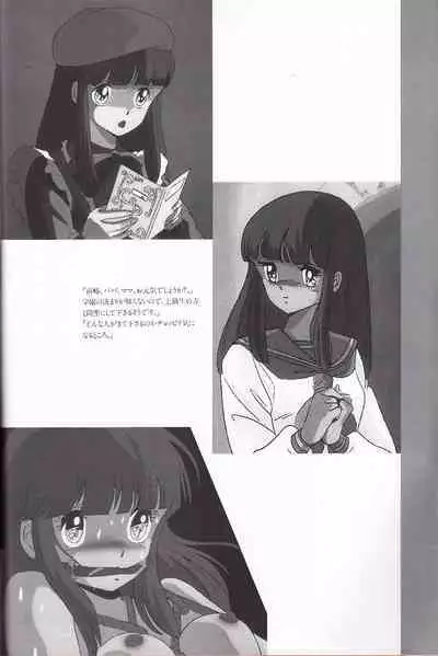 Cream Lemon Memory Kiroku Shashinshuu