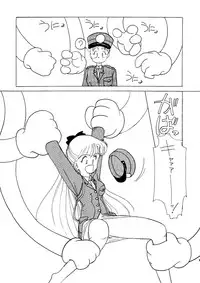 [90min.& ¥15,000] MAKE-UP R (Sailor Moon) (1993)