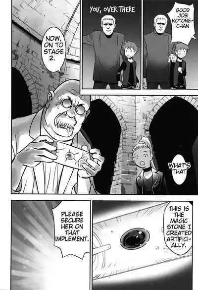 [Hanainu] Ima doko ni nani ga haitte iru ka itte mi nasai! | Tell Everyone What's Inside You And Where it is [English] Ch 1-5 [Julius Winnfield, TheNobody32]