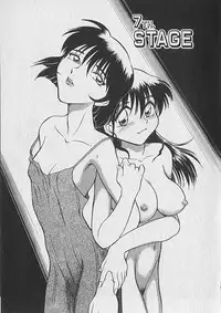 [Chiba Dirou] Gacchiri Yume Mimasho!