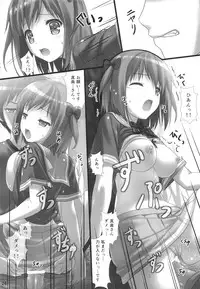 (C84) [Shiraki no Kobeya (Sakaki Maki)] Joshikousei Heart Mark no Tedukuri! Oppai ga Nidan Gasane de! Nidan Gasane de! (Hataraku Maou-sama!)