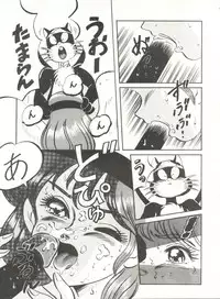 [ALPS (Various)] LOOK OUT 21 (Various)