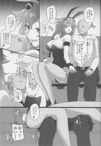 Fallen Heart Another √Chaos